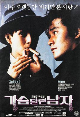 子夜归 剧情剧照